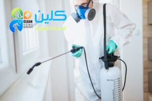 شركة رش مبيدات بالدمام