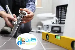 فحص تسربات المياه بالسعودية