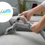 شركة تنظيف مجالس بمكة