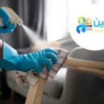 شركة تنظيف منازل بجدة
