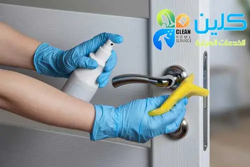 شركة نظافة بالرياض