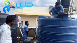 تنظيف خزانات بالدمام عماله فلبينية
