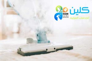 شركة تنظيف بالبخار بالإحساء