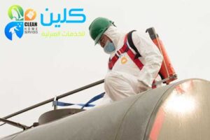 شركة غسيل خزانات بالخبر