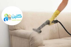 شركة تنظيف موكيت بجازان