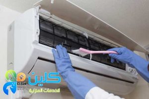 شركة تنظيف مكيفات بالقطيف