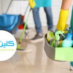افضل شركة تنظيف بالجبيل