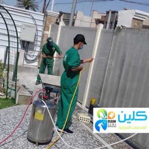 شركة نظافة بالخرج