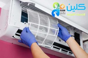 شركة تنظيف مكيفات بالخرج 
