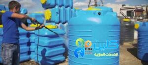 تنظيف خزانات في ابها