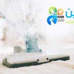 شركة تنظيف بالبخار برابغ