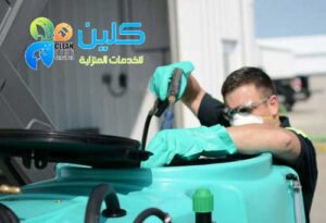 تنظيف خزانات المياه