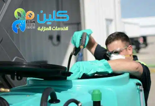 شركة تنظيف خزانات بخميس مشيط