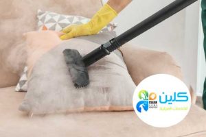 شركة تنظيف بالبخار بمكة