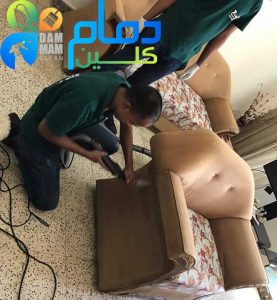 شركة تنظيف موكيت بالدمام