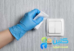 شركه نظافة بخميس مشيط