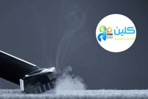 شركة تنظيف بالبخار ببريدة