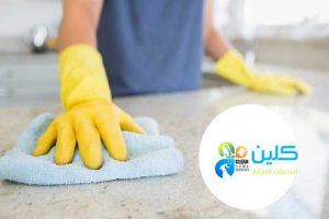 شركة تنظيف ببريدة