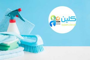 شركة نظافة الحمدانية