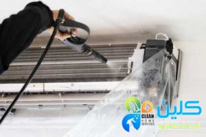 شركة تنظيف مكيفات بجدة