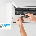 شركة صيانة مكيفات في الرياض