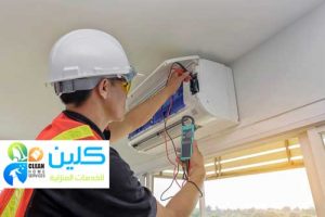 صيانة مكيفات عمالة فلبينية