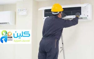 فني صيانة مكيفات بالرياض
