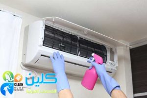 شركات تنظيف مكيفات سبليت بمكة