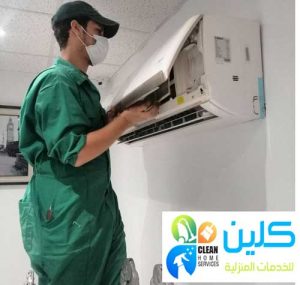 تنظيف مكيفات 