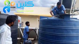 شركة تنظيف خزانات بالجبيل