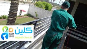 شركات تنظيف بعنيزة