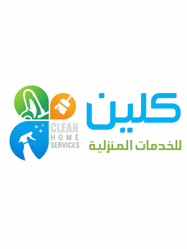 شركة تنظيف منازل بالرياض عمالة فلبينية