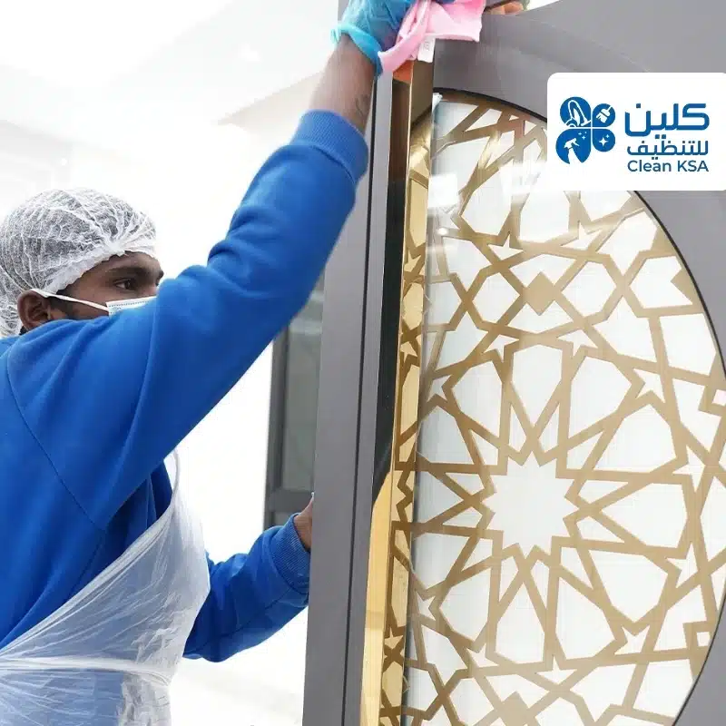 شركة تنظيف منازل بالمدينة المنورة