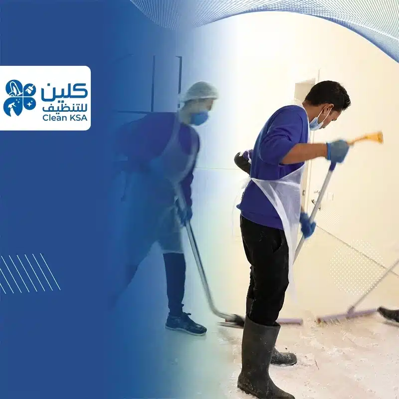 افضل شركة تنظيف بالمدينة المنورة